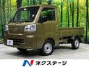 ハイゼットトラック　岩手県 届出済未使用車　スマートアシスト　禁煙車　コーナーセンサー　オートライト