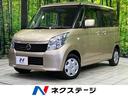 ルークス　岩手県 禁煙車　運転席シートヒーター　スマートキー　ＥＴＣ　ＣＤ再生