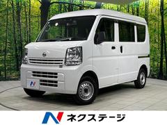 NV100クリッパーバン DX セーフティパッケージ 4WD インテリジェントエマージェンシーブレーキ 禁煙車 ドラレコ コーナーセンサー オートハイビーム オートライト 中古車画像