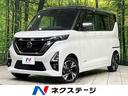 ルークス　青森県 プロパイロット　禁煙車　シートヒーター　ドラレコ　コーナーセンサー