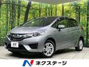 ホンダ フィットハイブリッド Ｌパッケージ　４ＷＤ　純正ナ…