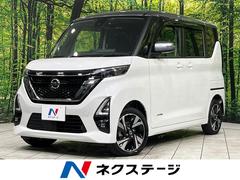 ルークス ハイウェイスター Gターボプロパイロットエディション 4WD ターボ 両側電動スライド 純正9型ナビ 全周囲カメラ エマージェンシーブレーキ プロパイロット 禁煙車 シートヒーター ドラレコ コーナーセンサー スマートキー LEDヘッド ETC 中古車画像