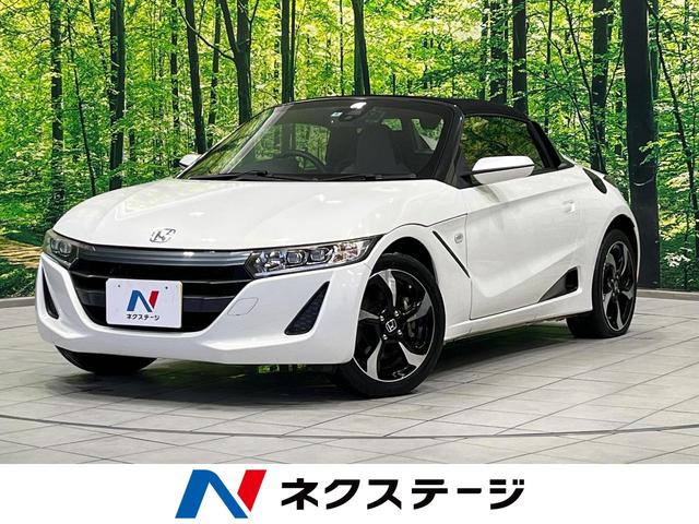 Ｓ６６０(ホンダ) α　ＭＴ車　ターボ　衝突軽減装置　禁煙車　ハーフレザーシート　ドラレコ　スマートキー　ＬＥＤヘッド　ＥＴＣ　クルコン　オートライト　オートエアコン　革巻きハンドル　横滑り防止装置　盗難防止装置 中古車画像