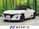 Ｓ６６０　福島県 ＭＴ車　衝突軽減装置　禁煙車　ハーフレザーシート　ドラレコ　スマートキー