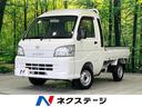 ハイゼットトラック 福島県 5MT車 3開方荷台 プライバシーガラス エアバッグ キーレス