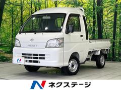 ハイゼットトラック ジャンボ 4WD 5MT車 3開方荷台 プライバシーガラス エアバッグ キーレス AM FM エアコン パワーウインドウ シートリクライニング オーバーヘッドコンソール シガーソケット 中古車画像