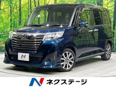 ルーミー カスタムG-T ターボ 両側電動ドア 純正9型ナビ バックカメラ 衝突軽減装置 禁煙車 2トーンカラー ドラレコ ETC コーナーセンサー スマートキー LEDヘッド クルコン 純正15インチAW 車線逸脱警報 中古車画像