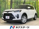 ライズ　宮城県 ４ＷＤ　禁煙車　衝突軽減装置　寒冷地仕様　ＬＥＤヘッド　スマートキー