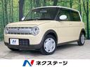アルトラパン　宮城県 ４ＷＤ　衝突軽減装置　２トーンカラー　前席シートヒーター　スマートキー