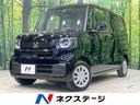 N-BOX 宮城県 4WD 禁煙車 衝突軽減装置 レーダークルーズ 電動スライド