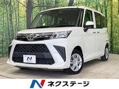 ルーミー X 禁煙車 純正ナビ スマートアシスト バックカメラ ETC ドラレコ Bluetooth再生 片側電動スライド クリアランスソナー オートライト アイドリングストップ スマートキー ステアリングスイッチ 中古車画像