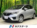 フィット 山形県 4WD 衝突軽減装置 バックカメラ 寒冷地仕様 禁煙車 スマートキー