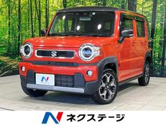 ハスラー ハイブリッドXターボ 4WD 純正9インチナビ 全周囲カメラ 禁煙車 衝突被害軽減システム レーダークルーズ LEDヘッド 純正15インチアルミホイール 革巻きステアリング 車線逸脱警告 フルセグ Bluetooth再生 中古車画像