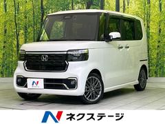 N-BOXカスタム ターボ 純正9型ナビ 両側電動ドア バックカメラ 衝突軽減装置 レーダークルーズ シートヒーター コーナーセンサー レーンキープ LEDヘッド ETC オートハイビーム 車線逸脱警報 誤発進抑制機能 中古車画像