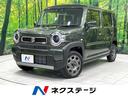 ハスラー　鳥取県 衝突被害軽減システム　レーダークルーズ　禁煙車　コーナーセンサー