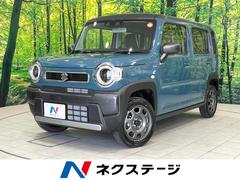 ハスラー ハイブリッドG 届出済未使用車 衝突被害軽減システム レーダークルーズ コーナーセンサー スマートキー LEDヘッド 純正15インチアルミ 車線逸脱警報 オートライト オートエアコン 中古車画像