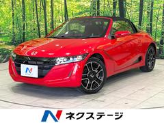 S660 α バックカメラ 衝突被害軽減システム 禁煙車 レザーシート ドラレコ コーナーセンサー スマートキー LEDヘッド ETC クルコン 純正16インチアルミ オートライト オートエアコン 中古車画像