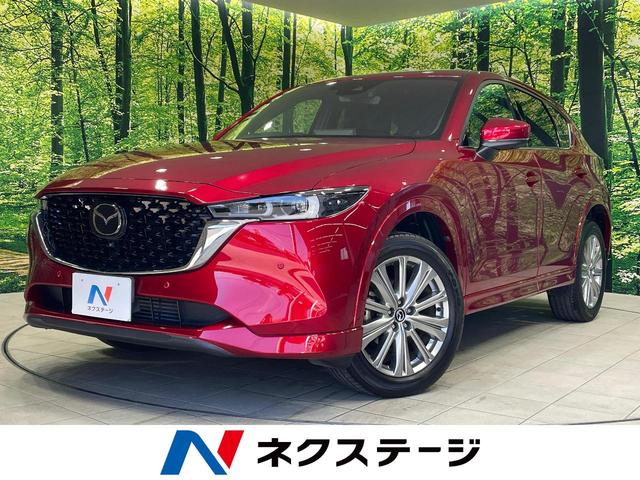 ＣＸ−５(マツダ) ＸＤ　エクスクルーシブモード　純正１０型ナビ　全周囲カメラ　ＢＯＳＥサウンド　衝突軽減装置　レーダークルーズ　禁煙車　電動リアゲート　本革シート　全席シートヒーター　前席シートエアコン　ドラレコ　コーナーセンサー　ＬＥＤヘッド 中古車画像