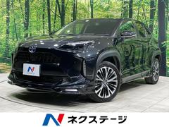 ヤリスクロス ハイブリッドZ モデリスタエアロ 全周囲カメラ 純正8型ディスプレイ 衝突軽減装置 レーダークルーズ 禁煙車 ハーフレザーシート 前席シートヒーター パワーシート ドラレコ コーナーセンサー LEDヘッド ETC 中古車画像