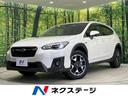 XV 福井県 純正ナビ サイド/バックカメラ アイサイトコアテクノロジー パドルシフト