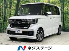 N-BOXカスタム L 9型メモリーナビ 両側パワースライドドア ホンダセンシング  前席シートヒーター ETC ドラレコ LEDヘッドライト 電動パーキングブレーキ オートホールド アダプティブクルコン 中古車画像