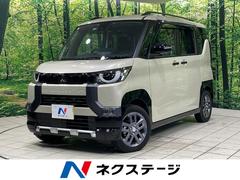 デリカミニ T プレミアム 4WD 両側電動ドア BIGX10型ナビ 全周囲カメラ 衝突被害軽減システム レーダークルーズ 禁煙車 ハーフレザーシート ドラレコ コーナーセンサー スマートキー LEDヘッド ビルトインETC 中古車画像
