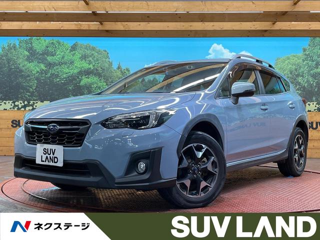 ＸＶ(スバル) ２．０ｉ−Ｌ　アイサイト　４ＷＤ　純正ナビ　バックカメラ　アイサイト　レーダークルーズ　禁煙車　ドラレコ　コーナーセンサー　スマートキー　ＬＥＤヘッド　ビルトインＥＴＣ　純正１７インチアルミ　車線逸脱警報　オートライト 中古車画像