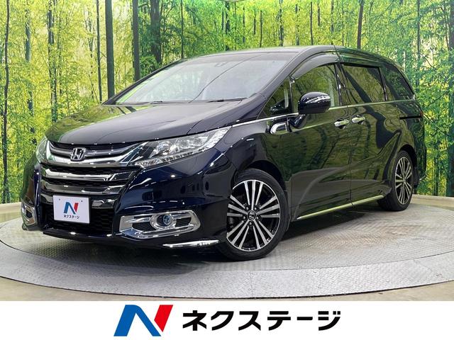 オデッセイ(ホンダ) アブソルート・ＥＸ　両側電動ドア　メーカーナビ　後席モニター　バックカメラ　衝突被害軽減システム　ブラインドスポットモニター　禁煙車　パワーシート　ドラレコ　ＬＥＤヘッド　ビルトインＥＴＣ　クルコン　純正１８インチＡＷ 中古車画像