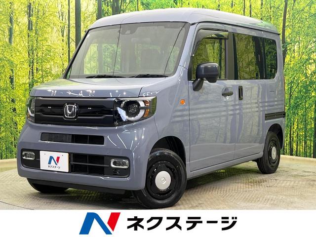 Ｎ−ＶＡＮ(ホンダ) ファン　スタイル＋ネイチャー　４ＷＤ　純正８型ナビ　バックカメラ　衝突被害軽減システム　アダプティブクルーズ　禁煙車　コーナーセンサー　スマートキー　ＬＥＤヘッド　ＥＴＣ　オートハイビーム　車線逸脱警報　オートエアコン 中古車画像