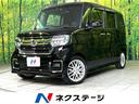 Ｎ－ＢＯＸカスタム　長野県 純正ナビ　バックカメラ　ホンダセンシング　禁煙車　ドラレコ　スマートキー