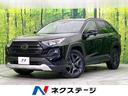 ＲＡＶ４　新潟県 禁煙車　寒冷地仕様　１０．５型ナビ　フルセグ／Ｂｌｕｅｔｏｏｔｈ