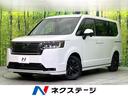 ステップワゴン　新潟県 ４ＷＤ　禁煙車　ＳＤナビ　バックカメラ　Ｂｌｕｅｔｏｏｔｈ接続　フルセグ