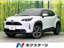 ヤリスクロス　新潟県 禁煙車　純正８型ディスプレイオーディオ　全周囲カメラ　Ｂｌｕｅｔｏｏｔｈ