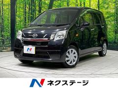 ムーヴ L スマートセレクションSA&SN 4WD 純正ナビ バックカメラ 衝突軽減 Bluetooth ETC ドラレコ リモコンキー アイドリングストップ 電動格納ミラー バニティミラー シートリフター 横滑り防止 ヘッドライトレベライザー 中古車画像
