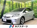 プリウス　山梨県 純正ナビ　バックカメラ　ＥＴＣ　オートエアコン　ＨＩＤヘッドライト
