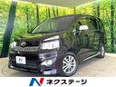ヴォクシー　山梨県 純正ナビ　両側電動ドア　バックカメラ　禁煙車　スマートキー　ＨＩＤヘッド
