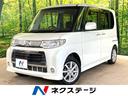 タント　山梨県 電動スライドドア　ＳＤナビ　禁煙車　スマートキー　ＨＩＤヘッド　ＥＴＣ