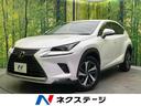NX 愛媛県 サンルーフ 純正10.3型ナビ パノラミックビューモニター