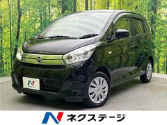 デイズ J 衝突被害軽減システム CD 中古車画像