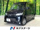 ルークス 高知県 禁煙車 両側電動スライドドア ETC Bluetooth フルセグ