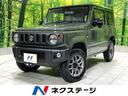 ジムニー 高知県 届出済未使用車 4WD ターボ セーフティサポート LEDヘッド