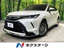 ハリアーハイブリッド　高知県 禁煙車　モデリスタエアロ　ＪＢＬサウンド　純正１２型ナビ　全周囲カメラ