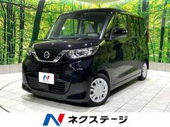 ルークス X 禁煙車 SDナビ 全周囲カメラ ハンズフリー電動スライド 衝突軽減装置 ETC フルセグ Bluetooth再生 オートエアコン スマートキー コーナーセンサー 中古車画像
