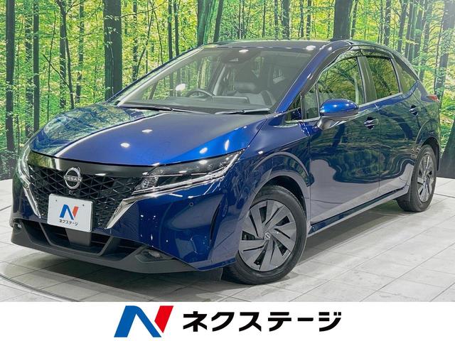 ノート(日産) Ｓ　全周囲カメラ　禁煙車　ドラレコ　コーナーセンサー　ＬＥＤヘッド　ビルトインＥＴＣ　オートライト　オートエアコン　Ｂｌｕｅｔｏｏｔｈ　フルセグ　ＬＥＤフォグ　フロアマット　バイザー　アームレスト 中古車画像