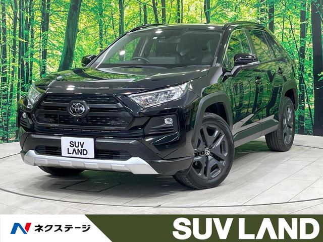 ＲＡＶ４(トヨタ) アドベンチャー　禁煙車　純正１０型ナビ　全周囲カメラ　フルセグ　ブラインドスポットモニター　レーダークルーズ　デジタルインナーミラー　車線逸脱警報　ＬＥＤヘッド＆フォグ　コーナーセンサー　シートヒーター　ＥＴＣ２．０ 中古車画像