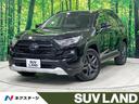 RAV4 千葉県 禁煙車 純正10型ナビ 全周囲カメラ フルセグ シートベンチレーション