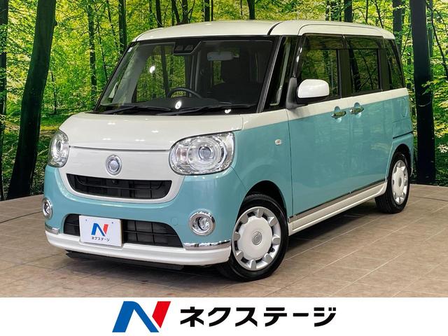 沖縄県の中古車ならムーヴキャンバス Ｇブラックインテリアリミテッド　ＳＡＩＩＩ　１年保証付　禁煙車　衝突軽減装置　両側電動スライドドア　純正９インチナビ　全周囲カメラ　ＬＥＤヘッドライト　Ｂｌｕｅｔｏｏｔｈ再生　フルセグＴＶ　ＣＤ／ＤＶＤ再生　アイドリングストップ