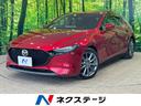 ＭＡＺＤＡ３ファストバック　沖縄県 沖縄県内での販売・登録が条件※宮古島除く