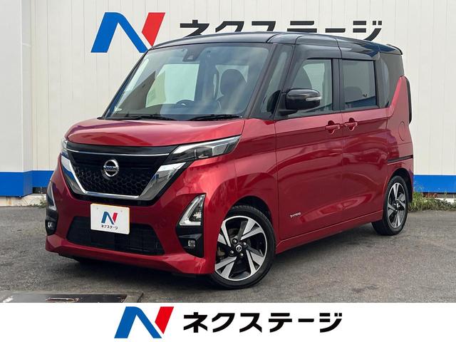 ルークス(日産) ハイウェイスター　Ｇターボプロパイロットエディション　１年保証付　両側電動ドア　全周囲カメラ　衝突被害軽減システム　レーダークルーズ　禁煙車　ドラレコ　コーナーセンサー　スマートキー　ＬＥＤヘッド　ビルトインＥＴＣ　純正１５インチアルミ　車線逸脱警報 中古車画像