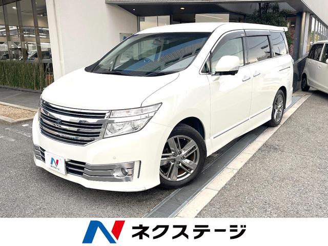 エルグランド(日産) ライダー　黒本革シート　マニュアルシート　純正ナビ　アラウンドビューモニター　フリップダウンモニター　両側パワースライドドア　７人乗り　ＨＩＤヘッドライト　純正１８インチアルミホイール　オットマン 中古車画像